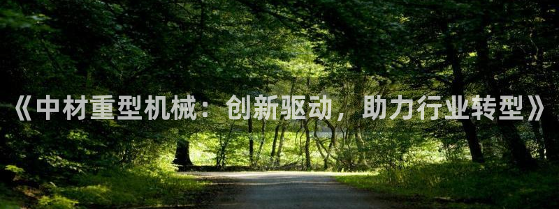 富联娱乐主管效判官333OO