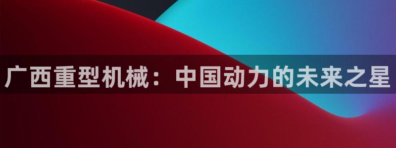 佰富联娱乐团购是正品吗
