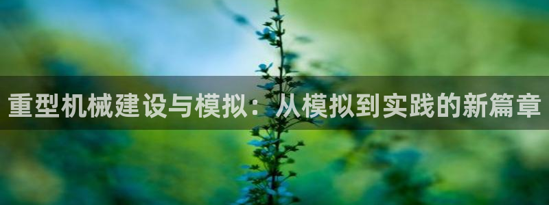 富联娱乐总代理电话