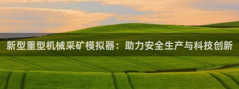 富联娱乐app官方下载安装