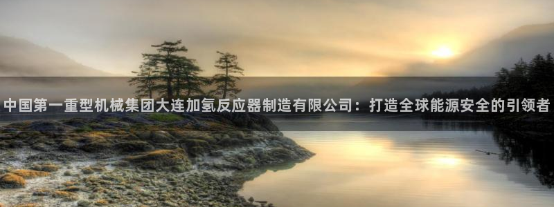 富联娱乐主管道去判官333OO