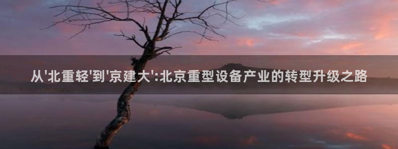 富联娱乐官网入口app
