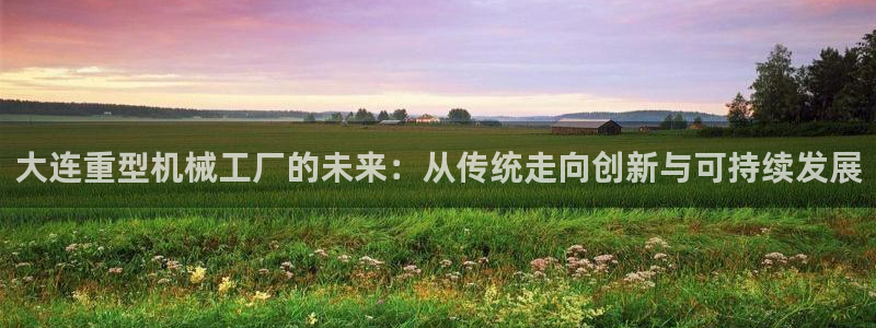 富联娱乐登陆