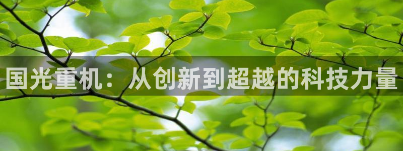 富联娱乐主管经判官333OO