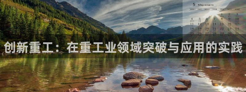 富联娱乐骗局