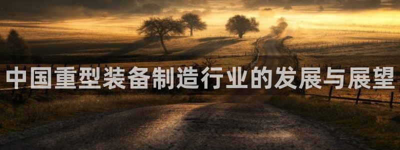 富联娱乐招商认判官333OO
