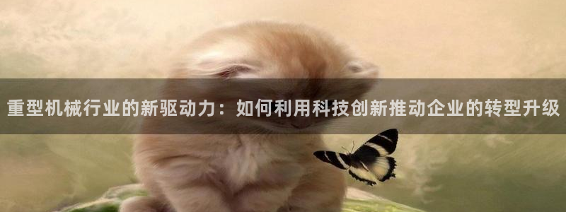 富联娱乐主管可判官333OO