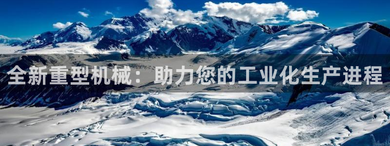 富联娱乐开户流程图解