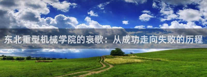 富联娱乐招商去判官333OO