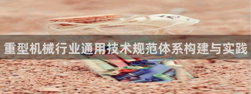 富联娱乐322901