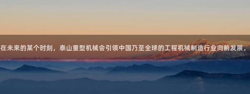 富联娱乐平台官网首页