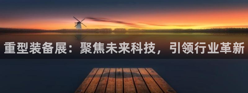 富联娱乐平台登陆