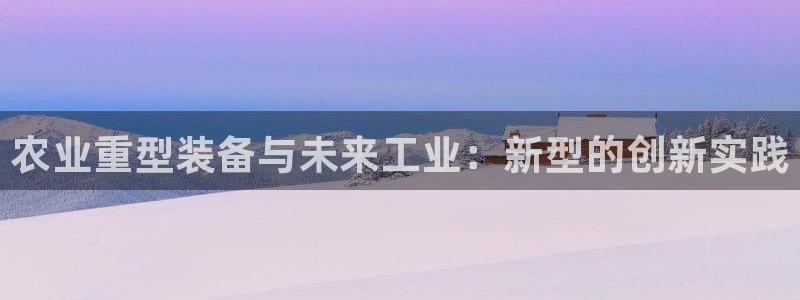 富联娱乐资金盘