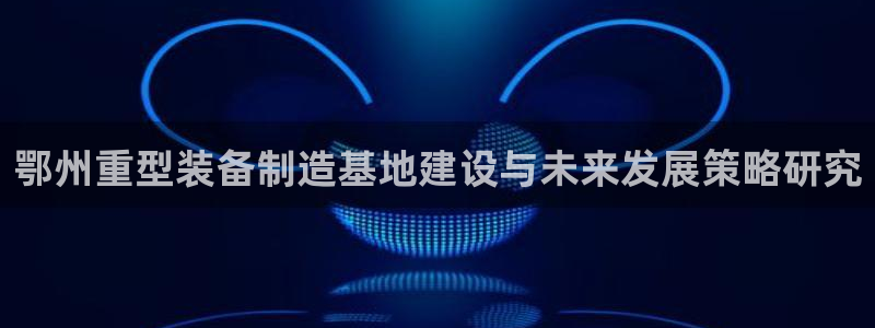 富联娱乐平台网址