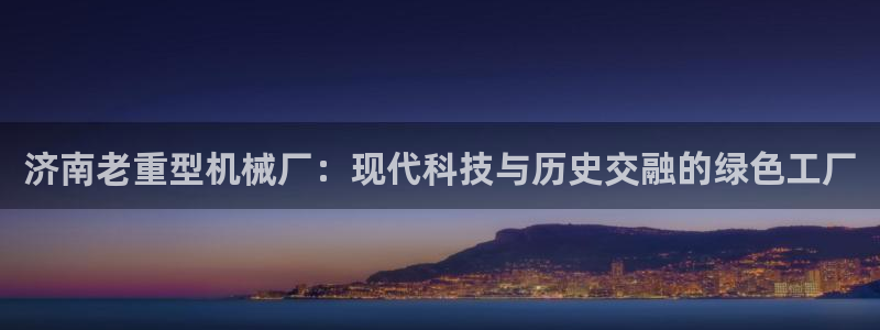 富联娱乐平台测速