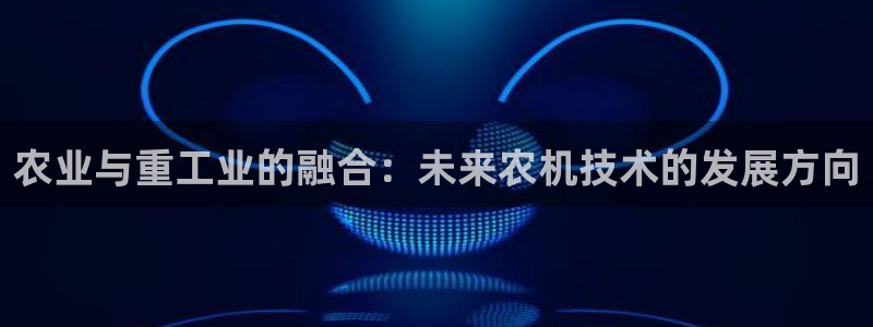 富联2娱乐招熵