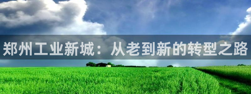 富联娱乐怎么样知乎账号