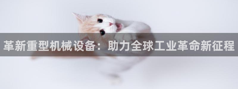 富联娱乐招商前原判官333OO