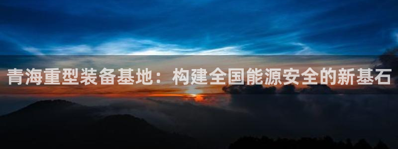 富联娱乐主管述判官333OO
