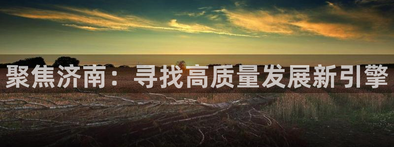 富联娱乐最厉害三个网站是什么