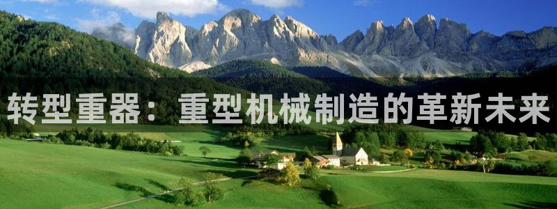 富联娱乐招商