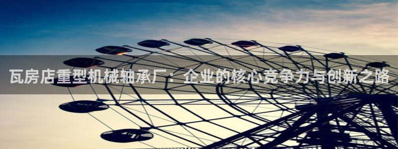 富联2娱乐资讯官网首页