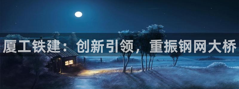 富联娱乐总裁简介图片