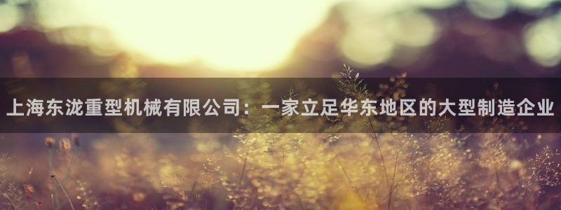 富联娱乐招商认判官333OO