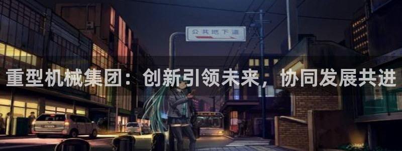 富联2娱乐贴吧官网下载