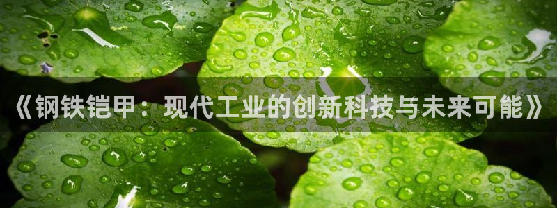 富联娱乐主管是谁啊老板