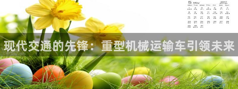 富联娱乐总代理是谁