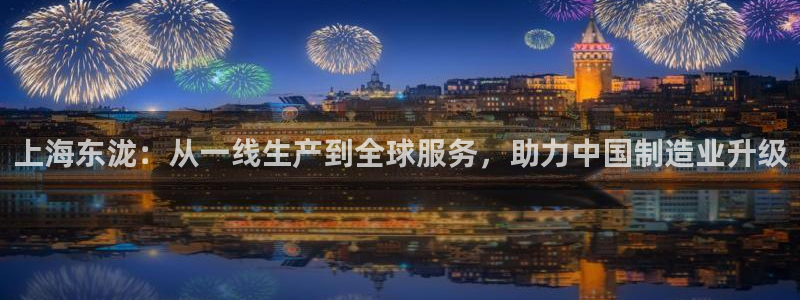 台湾富联娱乐