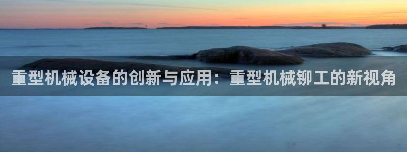 富联娱乐首页