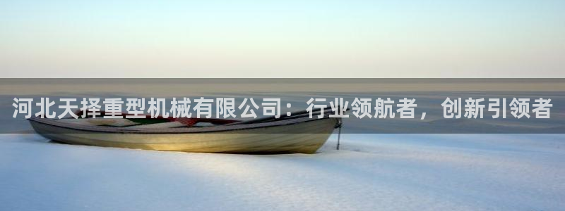 富联娱乐总代理电话