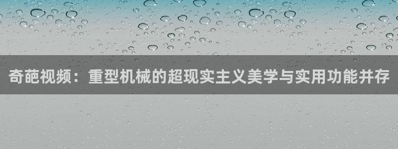 富联娱乐主管审判官333OO