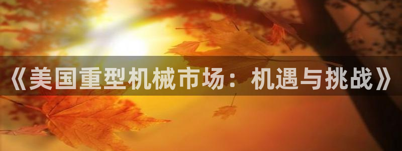 富联娱乐主营业务是什么