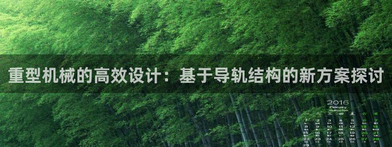 富联娱乐服务公司