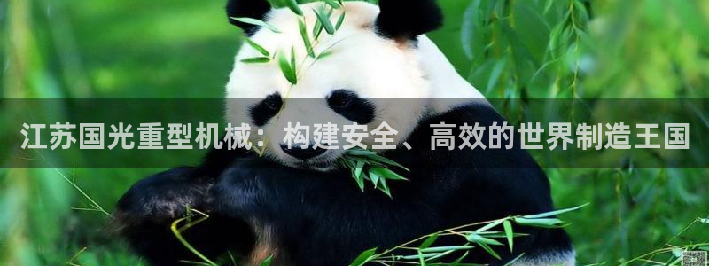 富联娱乐app官方下载最新版