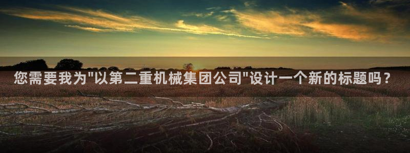 富联娱乐招商掉判官333OO