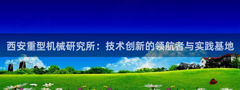 富联娱乐2853179Z空间