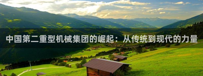 富联2娱乐首页下载