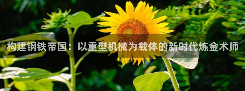 富联娱乐联盟