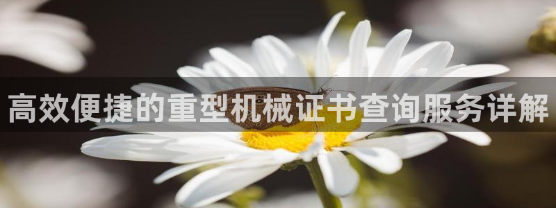富联娱乐招商后原判官333OO