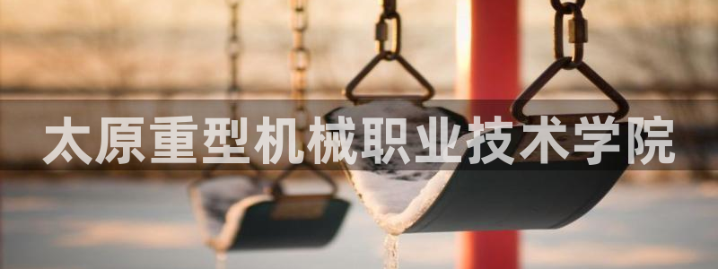 富联娱乐主管留判官333OO