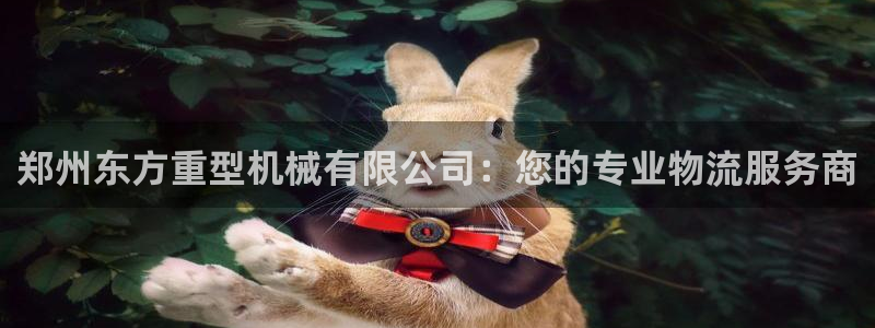 富联娱乐app更新版本