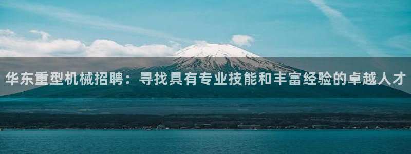 富联娱乐公司简介图片