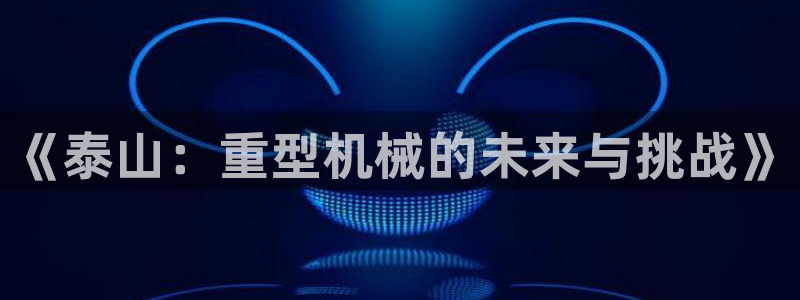 富联娱乐怎么样可靠吗