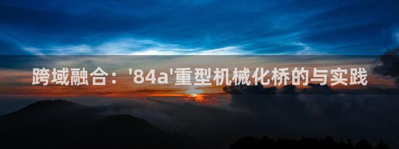 富联娱乐找37997筘