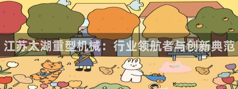富联娱乐主管效判官333OO
