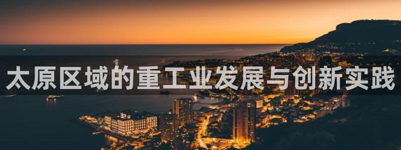 富联娱乐主管是谁啊老板